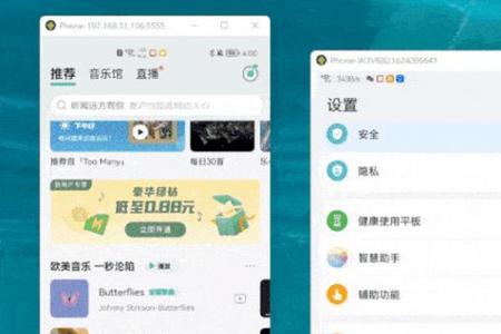 鸿蒙为什么不支持所有app分身