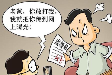 娇惯任性是什么意思