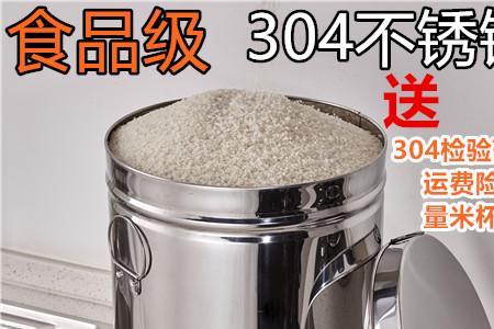 食品级加强不锈钢是什么意思