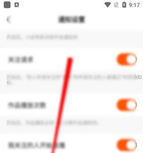 快手怎么知道对方的好友