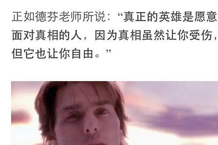 勇敢的近义词是自信的吗