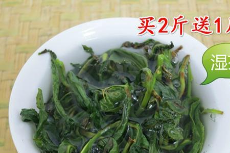 野生兰香是什么茶