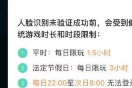 王者荣耀未成年可以转苹果区吗