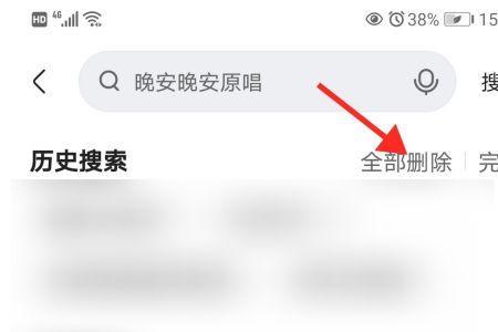 为什么快手有一些没有浏览历史