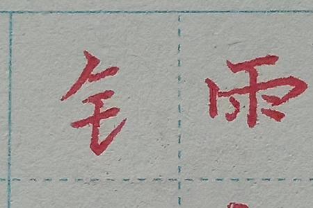 瓜子部首有哪些字