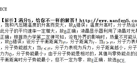 为什么气体的分子势能均为零