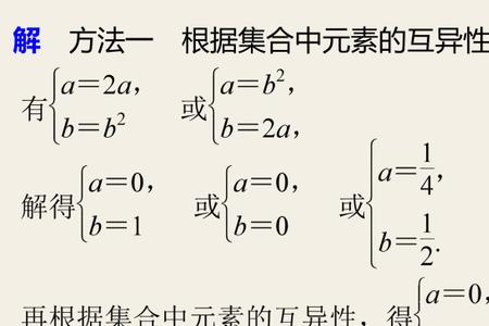 子集是否包括空集