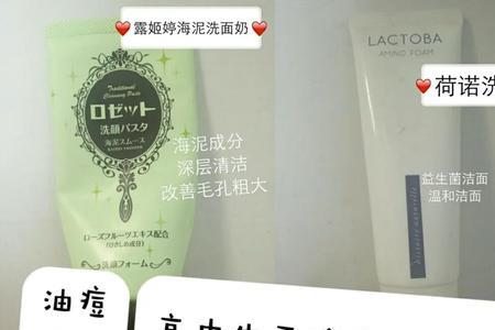 高中生长痘适合什么护肤品