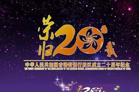 富士康20周年纪念金币是纯金的吗