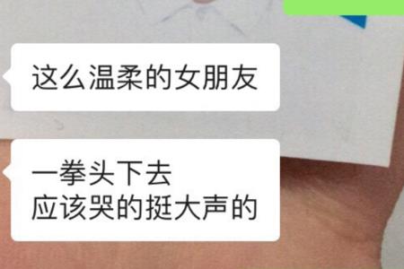 为什么感觉自己耽误了男朋友