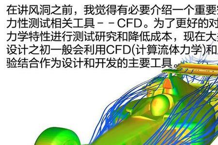 空气动力汽车发明人是哪里人