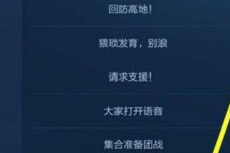 王者怎么改成无性别