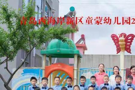 幼儿园毕业多少年再聚会