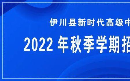 2022年秋属于什么学年度