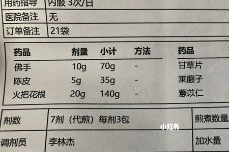 顺丰可以寄中药到香港吗