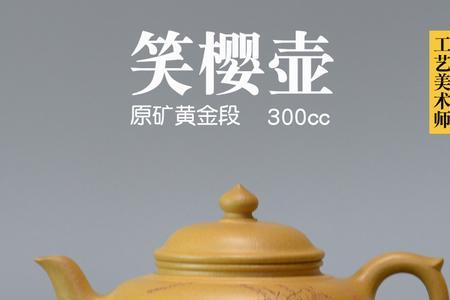 天青泥笑樱紫砂壶适合泡什么茶