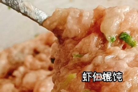 9颗虾仁馄饨多少克