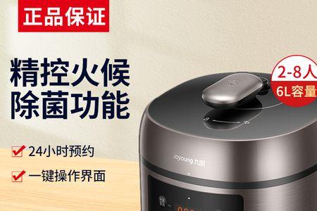 tescoma高压锅怎样用