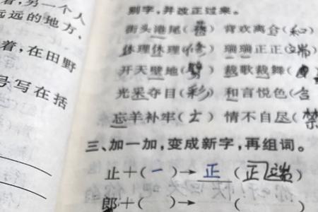 掘可以换哪个部首变成新字