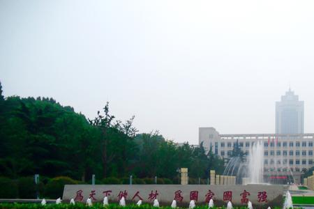 山东大学所在省区的特色景点