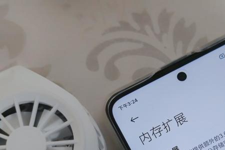 红米note11pro如何设置防触碰