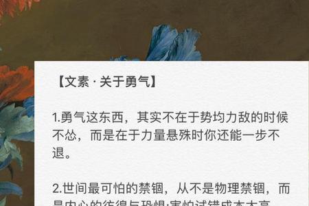 文笔功底深厚是什么意思