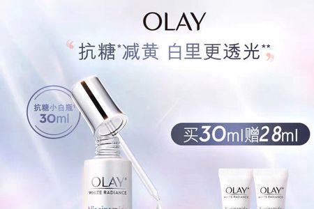 olay抗糖小白瓶100ml可以用多久