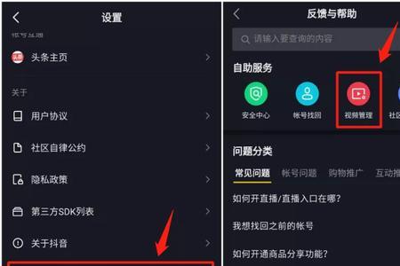 抖音游戏视频什么时候发布最好