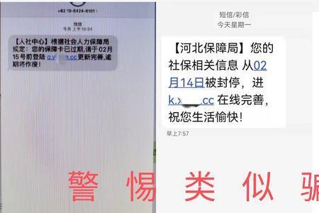 张家口银行怎么开通短信提醒