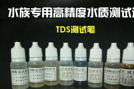 鱼缸tds100左右是好还是坏