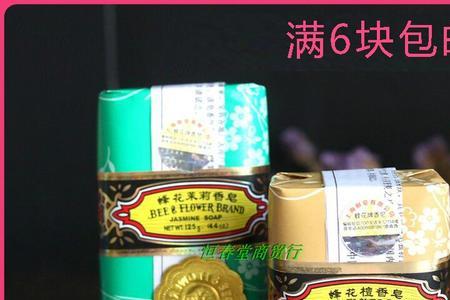 蜂花檀香香皂可以放车里吗