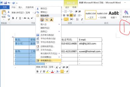 3.2厘米等于多少磅