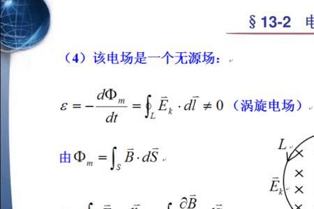 标准电极电动势计算方程