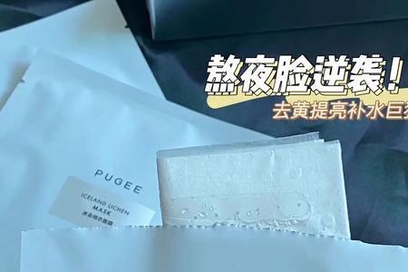 pugee算几线品牌