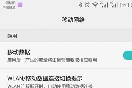 联通lte网络是什么意思