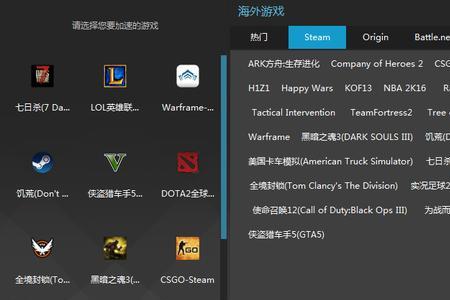 玩steam游戏必须开加速吗