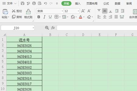 PPT怎么把表格里的数字变模糊