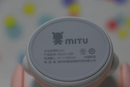 米兔mini蓝牙版使用说明书