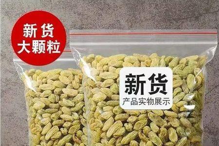 黄香蜜葡萄优缺点