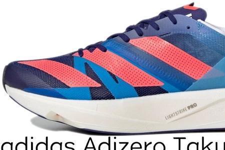 adidastakumisen8鞋码正常吗