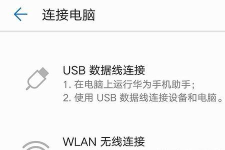 手机开不了wifi怎么传输数据