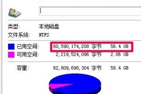 固态硬盘是系统盘但不是主硬盘