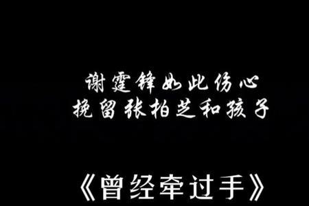 深爱一个人伤感情神曲歌