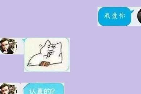 女生说想锤你什么意思