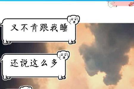 男朋友见不到你不开心怎么回复