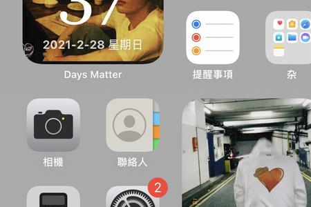 iphone14的壁纸怎么不一样