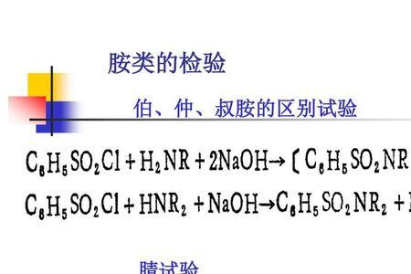 醚和碘化氢反应