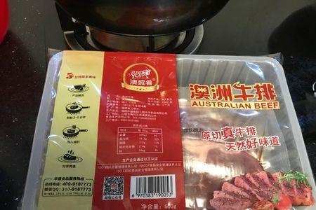 100克生牛瘦肉热量多少