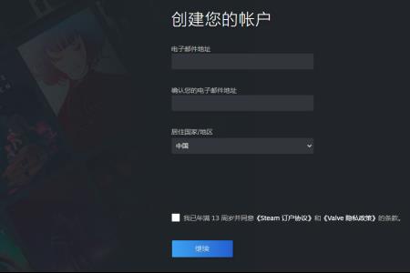 steam上下的游戏如何添加到origin