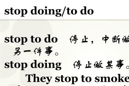 love doing和like doing区别